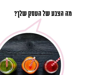 מודל הרמזור סטייל מאמיזמי